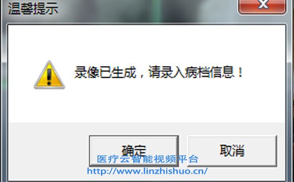 數(shù)字化手術示教系統(tǒng)