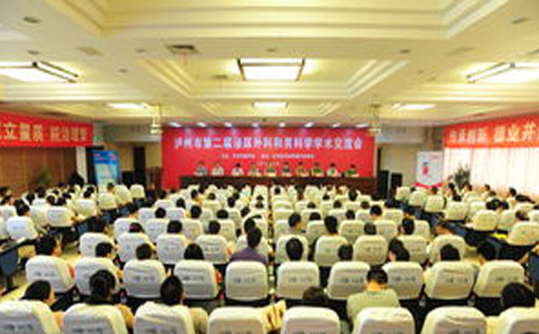 遠(yuǎn)程視頻會議系統(tǒng)