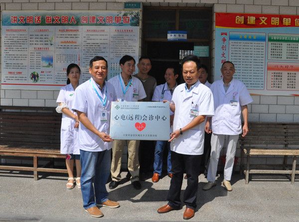 動態(tài)心電遠程會診系統(tǒng)